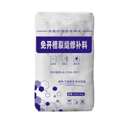 快路水泥地面裂缝修补剂极速发货