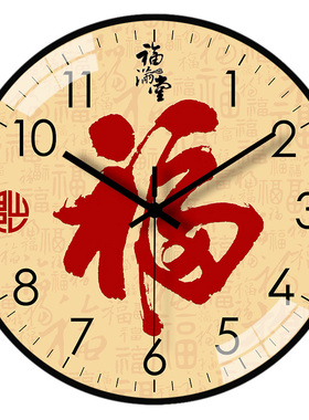 客厅家用中国风静音免打孔挂钟表