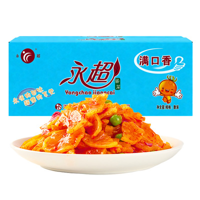 永超萝卜片湖北酱菜包邮香辣五仁