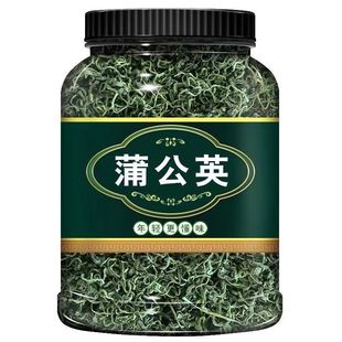 蒲公英正品特级野生中药材官方旗舰店散结茶干草新鲜根和叶浦公英