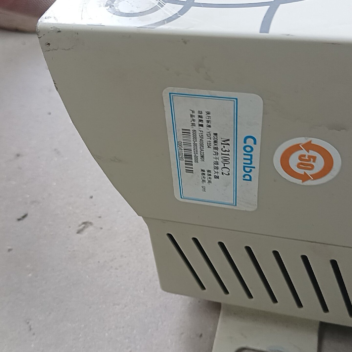 议价Comba室内干线放大器，型号M-3100-C2，功能正