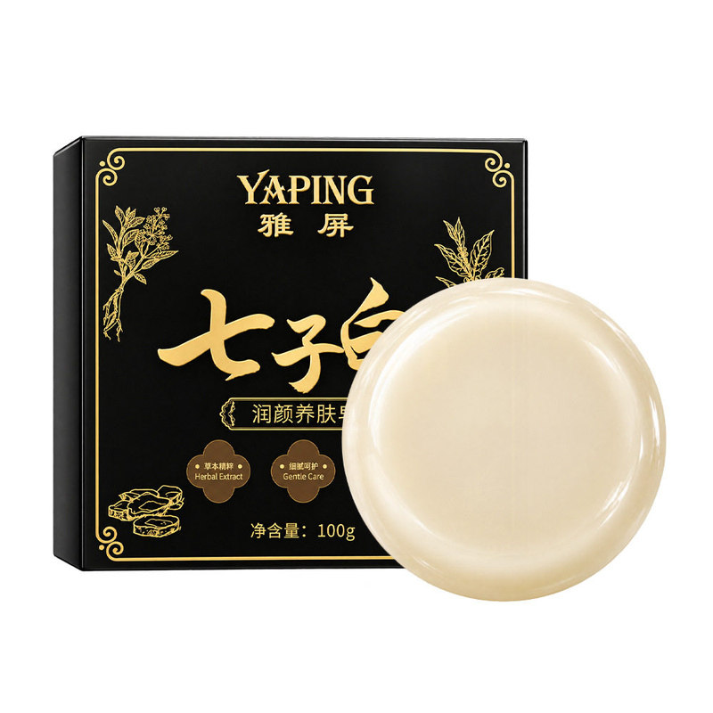 雅屏七子白润颜养肤皂保湿控油