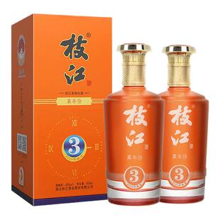 坛储3年 枝江真年份3浓香型风味52/42度纯粮食白酒500ml2瓶