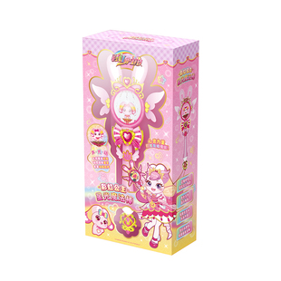 彩虹护卫队魔法棒儿童女孩公主旋转发光兔兔星宝魔仙权杖生日礼物