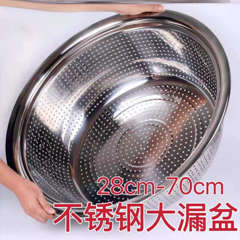不锈钢大漏盆商用特大沥水篮盆淘米水盆洗菜筛盆漏饭店沥