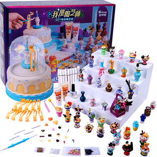 凯卡西儿童小学生手工diy软陶泥电动陶艺机女孩玩具新年生日礼物