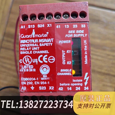 原装正品收来AB安全继电器23017详细看图顺现货议价