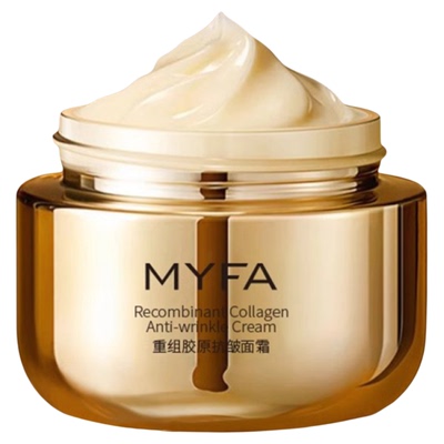 美颜坊重组胶原抗皱面霜买一送一