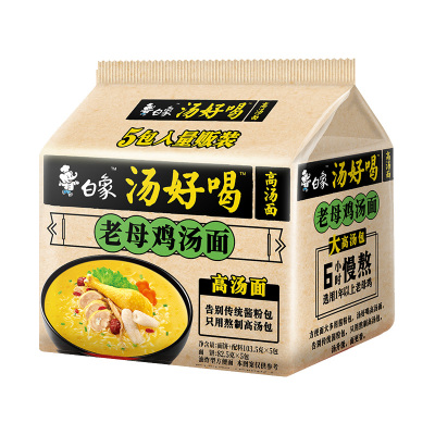 白象汤好喝猪骨羊肉老母鸡汤面干吃方便面夜宵宿舍整箱泡面10袋装