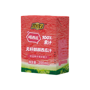 100%西瓜汁无籽鲜榨西瓜果汁饮料清爽饮品甘甜解腻200ml*12盒整箱