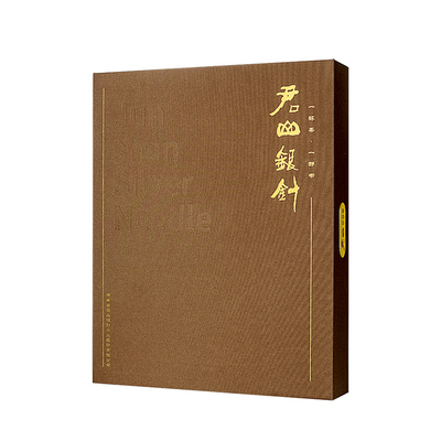 26年明前茶君山银针礼盒装90g