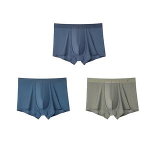 ubras男士内裤莫代尔80S高弹抗菌透气舒适纯棉裆中腰平角四角短裤