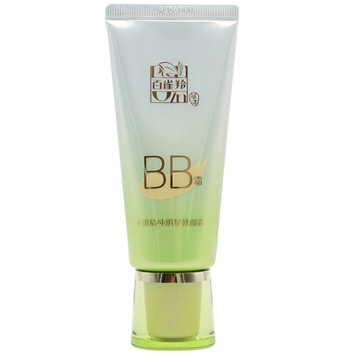 百雀羚bb霜遮瑕修颜提亮增白