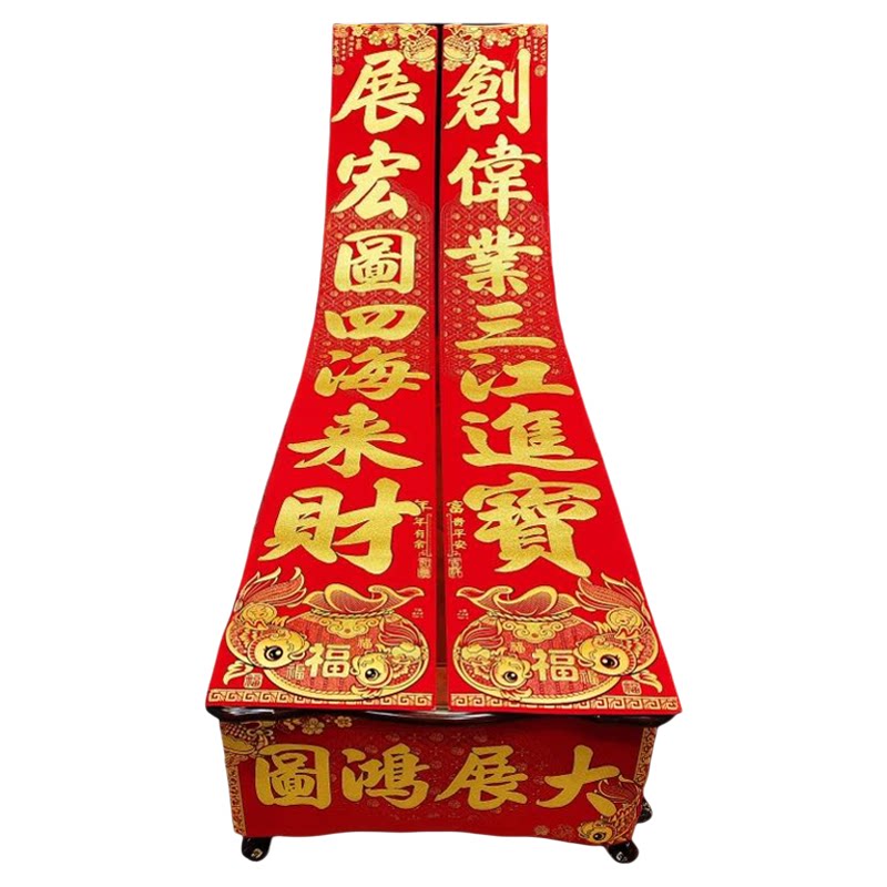 大号春卷马年新款门联