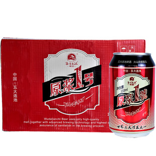 五大连池矿泉水啤酒五大连池1号啤酒听装1*24*330ML