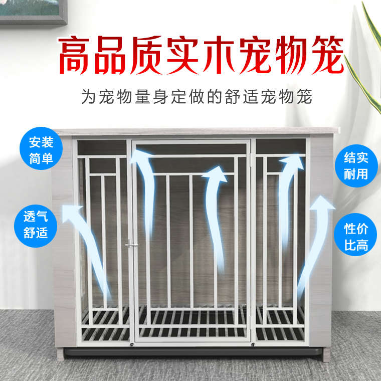 实木狗笼子小中大型犬带厕所高级木质泰迪柯基柴犬宠物别墅室内笼