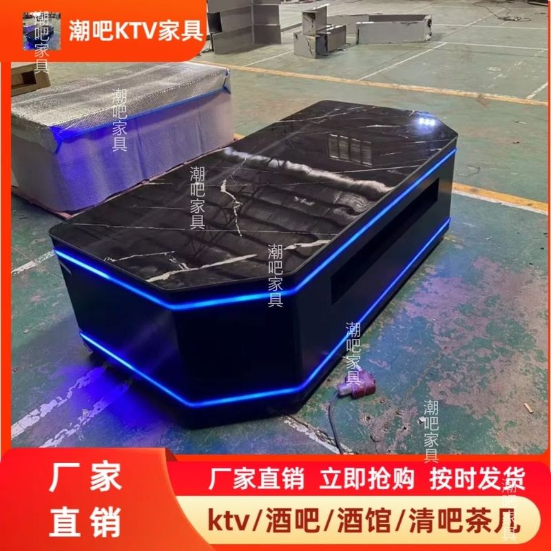深渊KTVktv新款茶几专用钢化玻璃发光桌子酒吧不锈钢包厢酒吧茶几