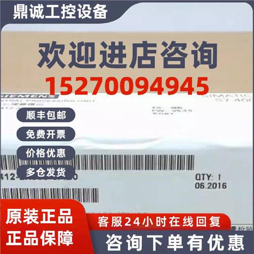 议价西门子 S7-400CPU 412 6ES7412-2XJ05/2XG03/2XG04/2XG00-0AB