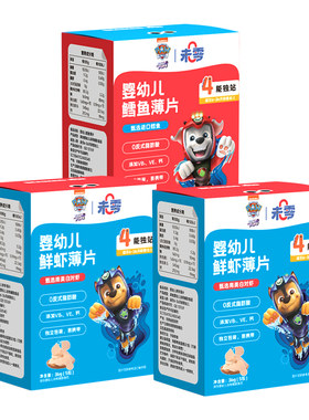 未零汪汪队立大功婴幼儿鳕鱼薄片