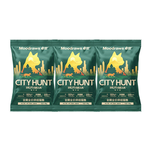 【0元试吃】卓世鲜鸡肉酶解低温烘焙无谷猫粮成幼猫通用试用正品