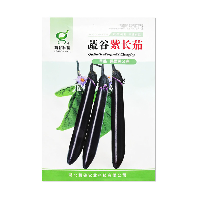 蔬谷紫长茄子种子黑亮长茄