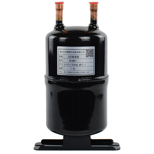 储液罐空气能1匹25P冷媒贮液器热泵制冷空调配件气液分离器储液器