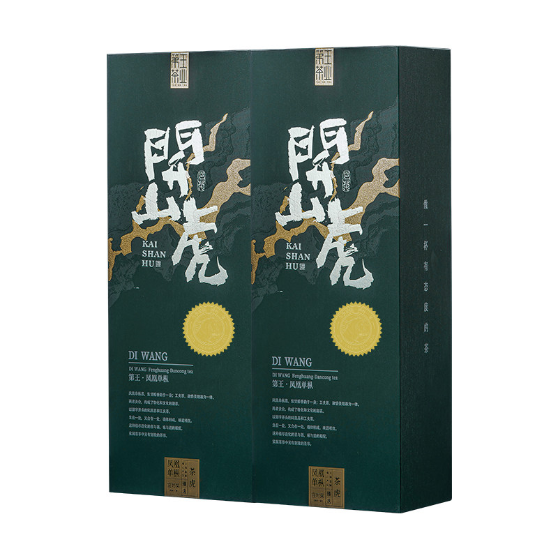 2026年开山虎，抢鲜上市