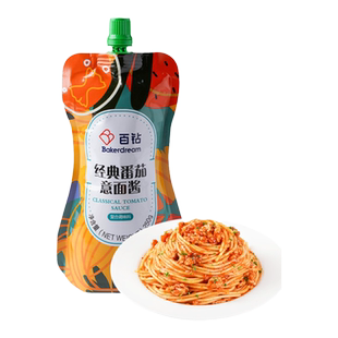 百钻经典番茄意面酱250g家用薯条蘸酱意大利面披萨手抓饼酱小包装