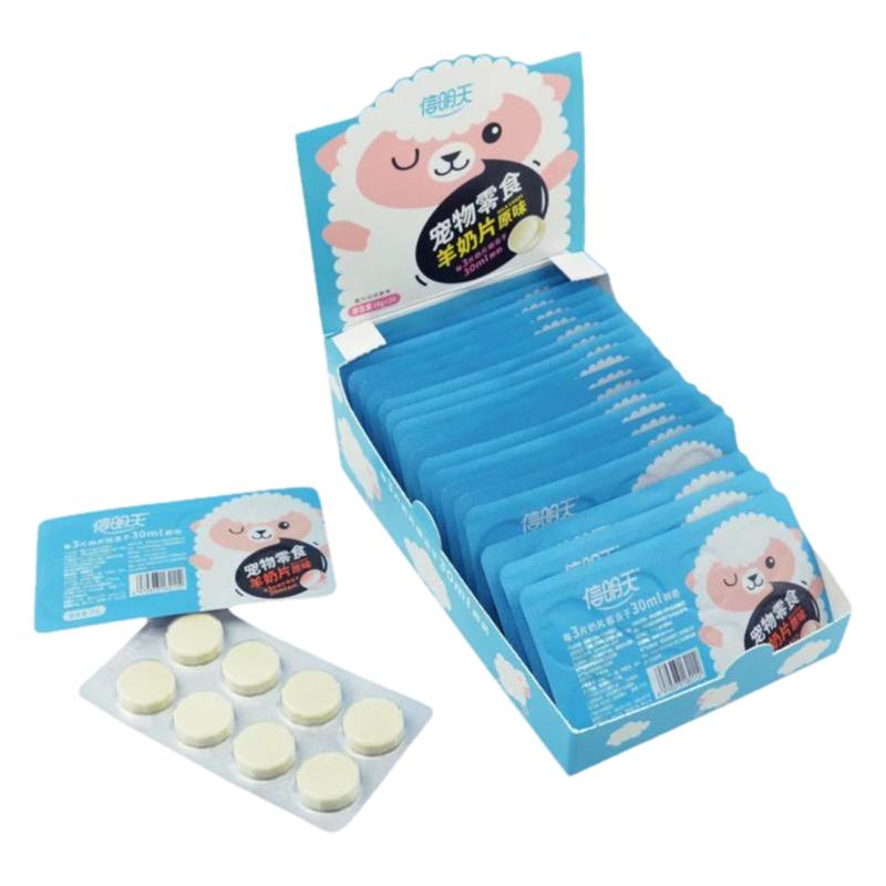 糯米家 狗狗零食信明天羊奶片泰迪貓咪強(qiáng)骨幼犬幼貓寵物訓(xùn)練獎(jiǎng)勵(lì)