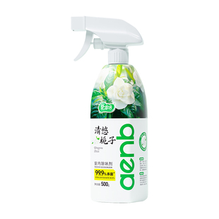 爱恩倍空气清新剂房间去味除臭剂除尿骚味卫生间异味烟味汗味喷雾