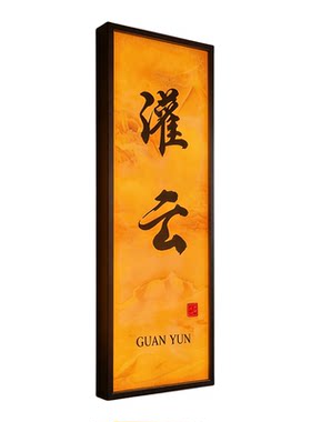 仿云石发光门牌饭店包厢餐饮包间茶室休闲会所民宿门牌灯定制定做