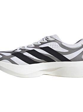 【自营】adidas阿迪达斯男鞋竞速美学马拉松跑鞋运动休闲鞋KI4763