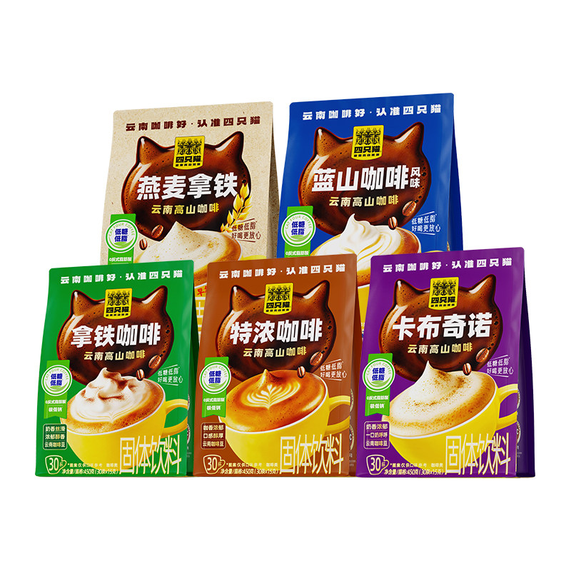 四只猫咖啡150杯囤货装送搅拌杯