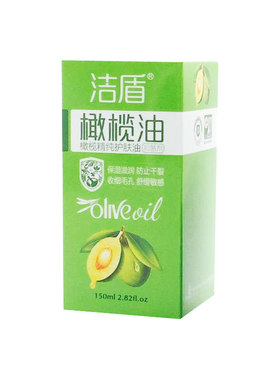 洁盾精纯护肤油全身适用干燥粗糙