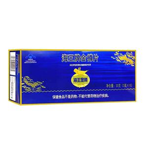 海王金樽片3g*10袋装共30片
