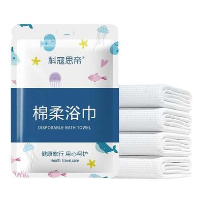 一次性浴巾加大无菌便携