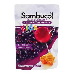 现货仓 澳洲Sambucol善倍康小黑果棒棒糖8支黑接骨木蜂蜜舒缓喉咙