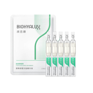 豆豆 华熙生物润百颜白纱布屏障次抛精华液玻尿酸敏肌补水保湿5支