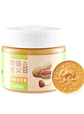 田园主义花生酱原味海盐味200g