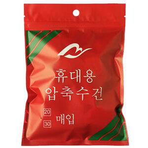 梦之灵红色压缩毛巾一次性洗脸巾加厚棉柔浴巾装便携用品20粒/袋