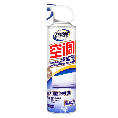 老管家空调清洗剂家用强力去污