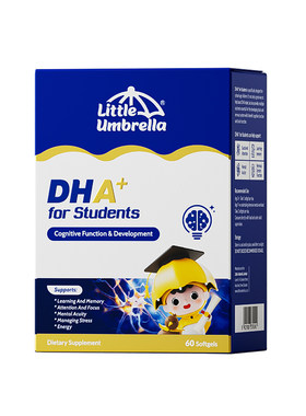 小小伞小灯泡DHA学生备考鱼油