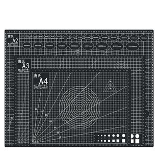唐氏雕刻刀手帐手工diy防割裁纸桌垫 切割垫板印章垫板加厚切割板
