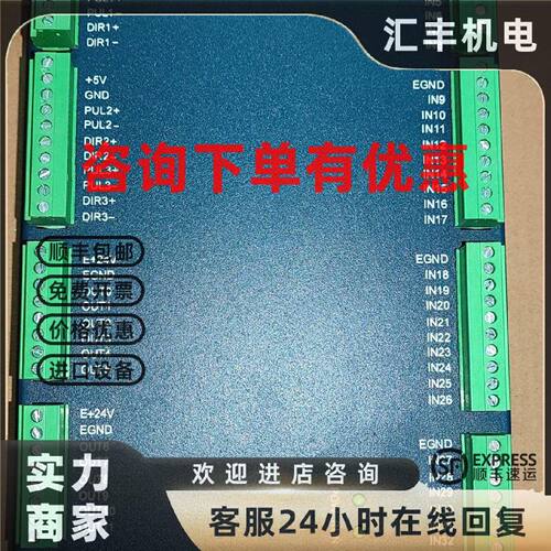 议价正运动ECI1300 0064 0032 0016PA控制板卡ZMC ZNET-3A 3081 3