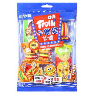 Trolli/口力披萨午餐袋烘焙袋橡皮糖奇趣汉堡造型糖果零食
