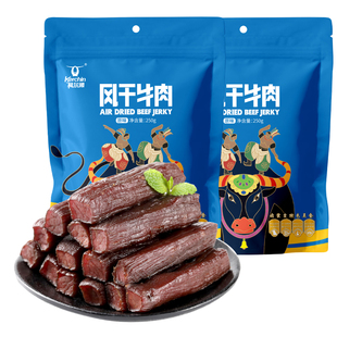 科尔沁风干牛肉干500g内蒙古风干牛肉休闲零食独立包装开袋即食