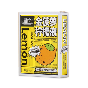 NFC冷榨柠檬汁0蔗糖菠萝塔西提青柠檬水0脂果汁维c冲饮料冷萃原液