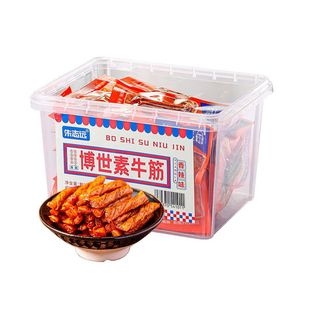 朱志远清真辣条儿时休闲零食独立素牛筋童年网红小袋怀旧面筋博世
