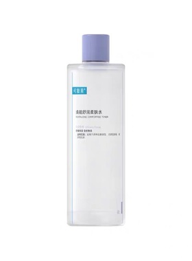 可复美焕能舒润柔肤水500ml实惠