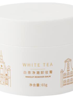 名创优品柔润净澈卸妆膏